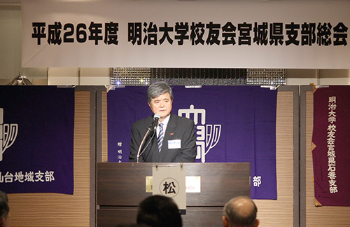 140517_総会