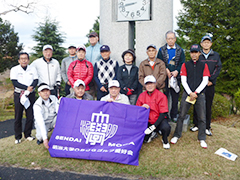第36回MOGA懇親ゴルフ会